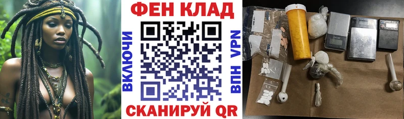 АМФЕТАМИН Розовый  где найти   Кубинка 