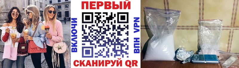 Амфетамин 97% Кубинка