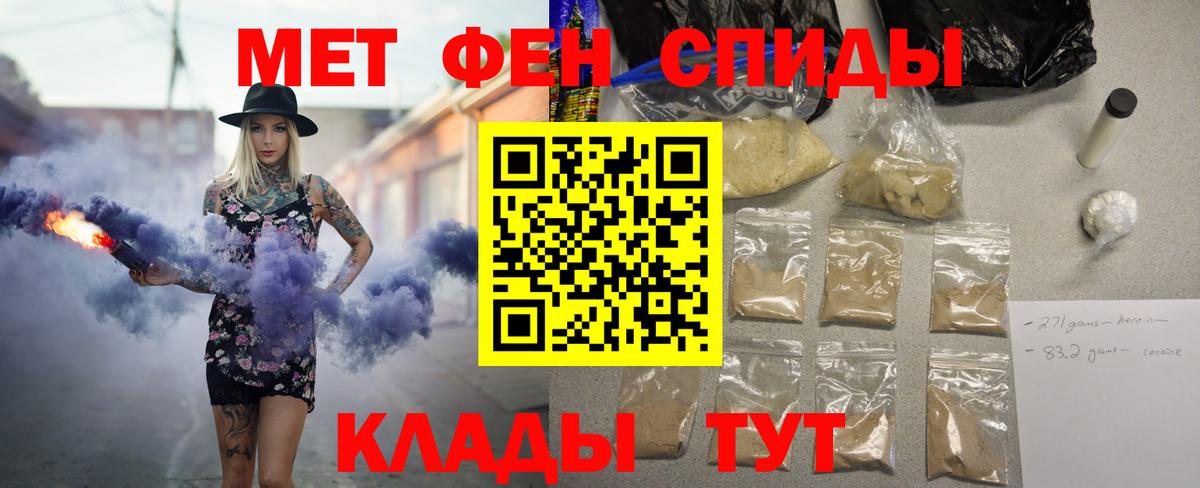 darknet клад  АМФ  Amphetamine  Кубинка  Вход с VPN  Amphetamine VHQ 