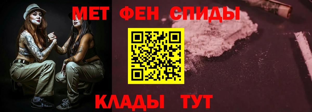 Амфетамин  Кубинка  Амфетамин Розовый 