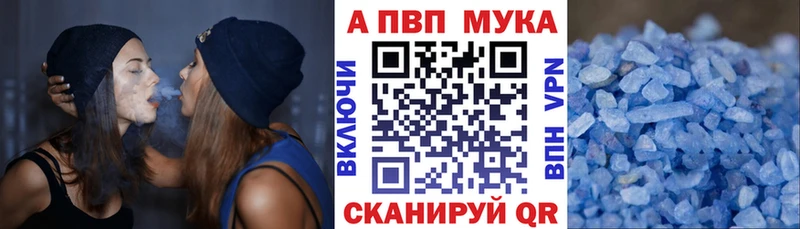 даркнет официальный сайт  Кубинка  Альфа ПВП кристаллы 