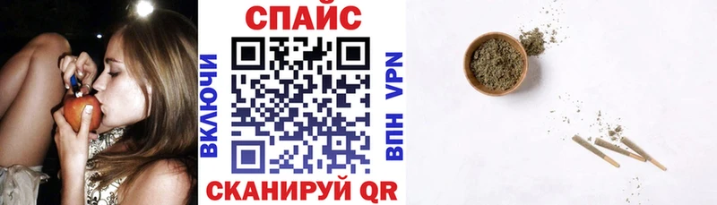 как найти закладки  Кубинка  Бутират бутандиол 