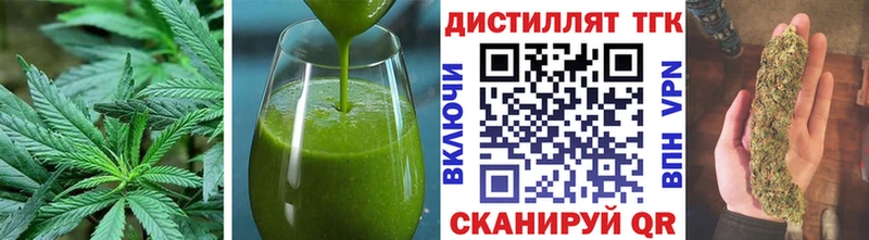 продажа наркотиков  Кубинка  Печенье с ТГК марихуана 
