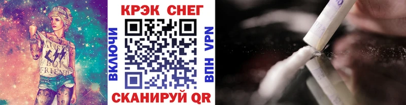 КОКАИН 97%  Кубинка 