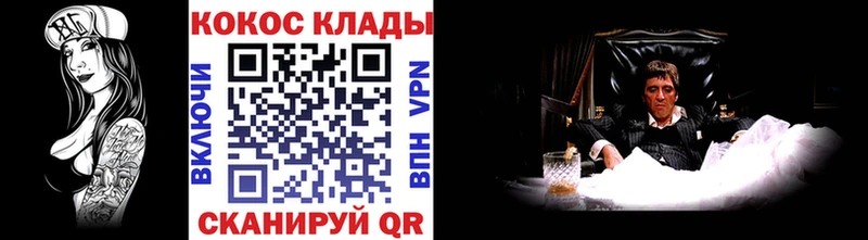 КОКАИН VHQ Кубинка