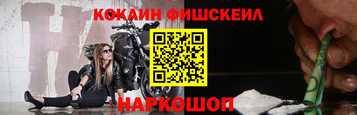 КОКАИН Перу Кубинка