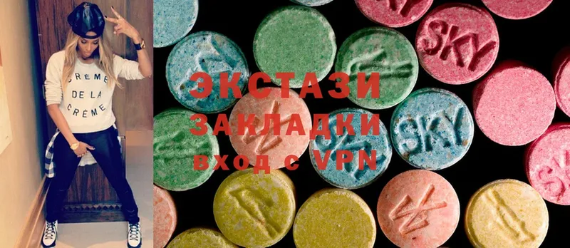 Ecstasy таблы Кубинка