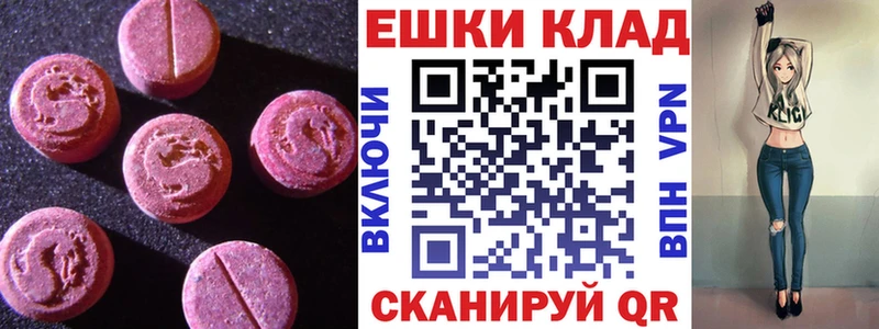 где купить наркоту  Кубинка  ЭКСТАЗИ MDMA 