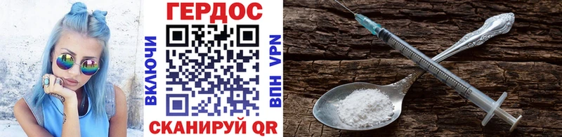 Героин Афган Кубинка