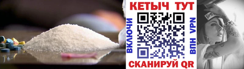 наркота  Кубинка  КЕТАМИН ketamine 