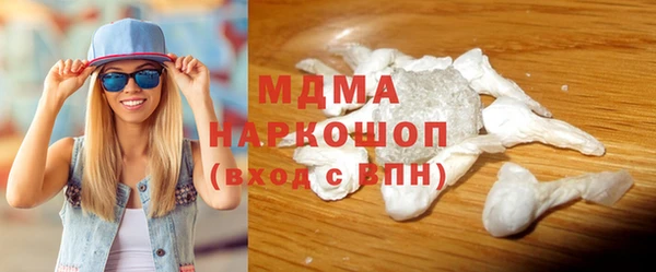 скорость mdpv Нея