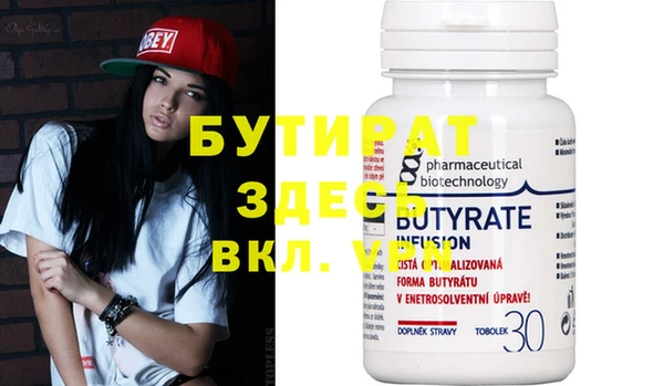 кокс Нефтегорск