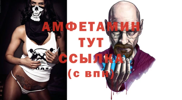 кокс Нефтегорск