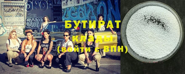 прущие крисы Бутурлиновка