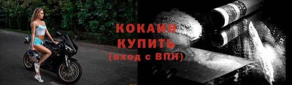 прущая мука Нефтекумск