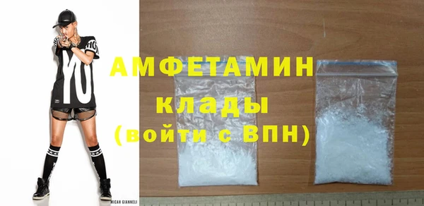 скорость mdpv Нея