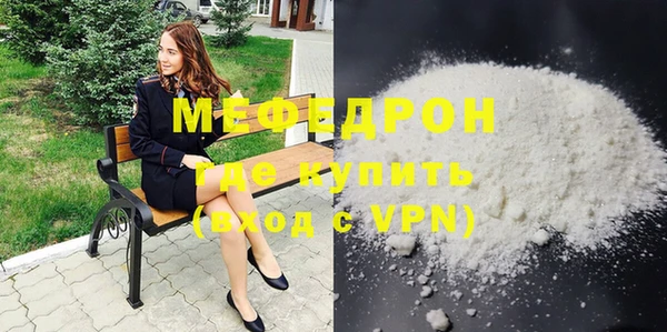 скорость mdpv Нея