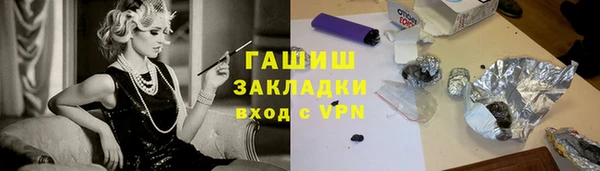 PSILOCYBIN Валуйки