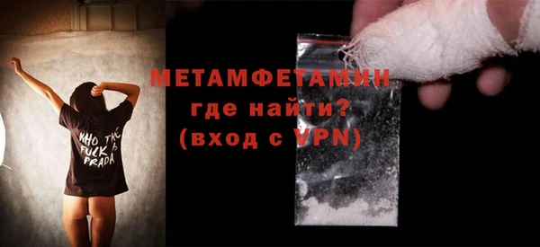 скорость mdpv Нея