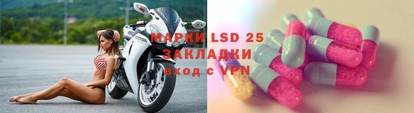 прущая мука Нефтекумск