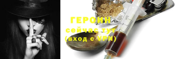 кокаин колумбия Новокубанск