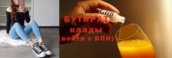 кокс Нефтегорск
