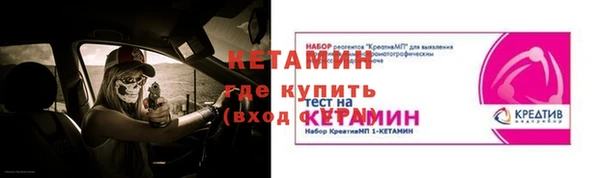 прущая мука Нефтекумск