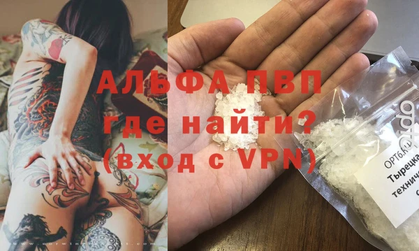 a pvp Валдай