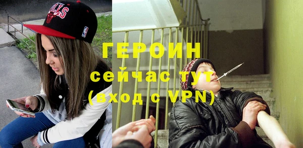 прущая мука Нефтекумск