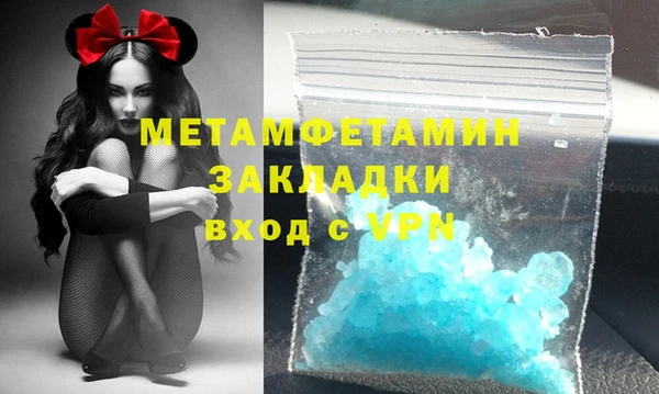 кокаин колумбия Новокубанск