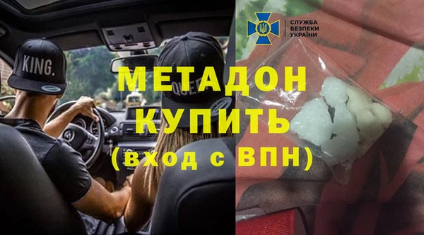 дистиллят марихуана Болохово