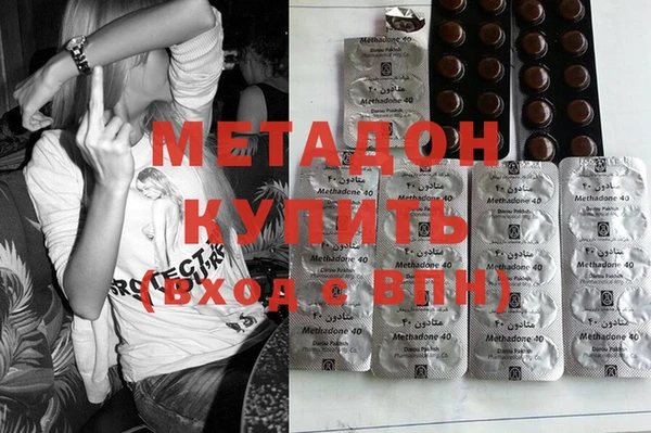 метамфетамин Новозыбков