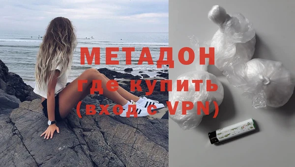 молекула духа Новодвинск