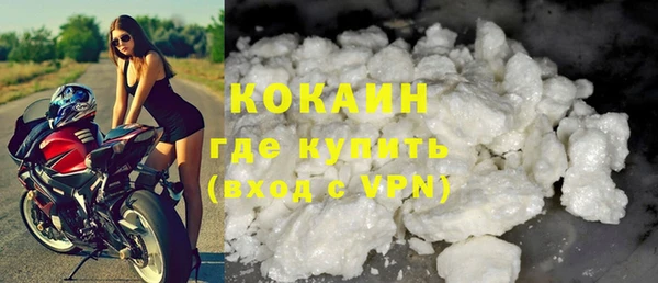 метамфетамин Новозыбков