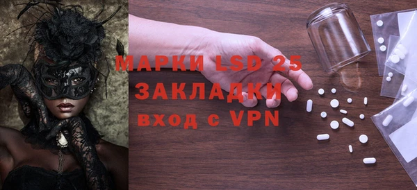 скорость mdpv Нея