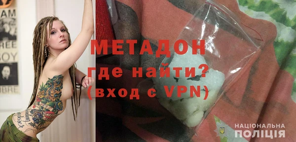 скорость mdpv Нея