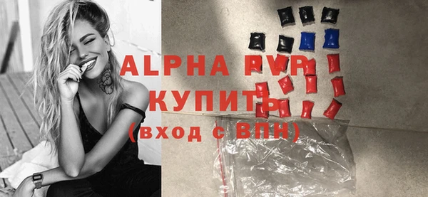 скорость mdpv Нея