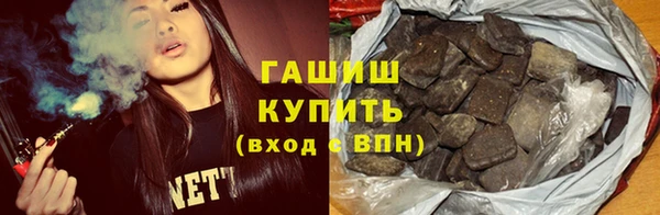кокаин колумбия Новокубанск