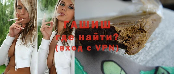 метамфетамин Новозыбков