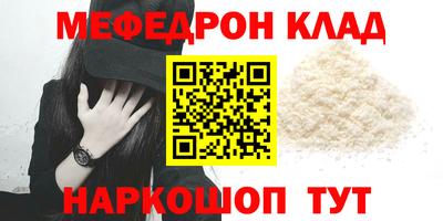 прущие грибы Абакан