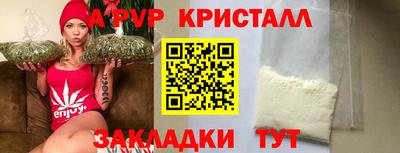 каннабис Канаш