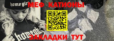 кокаин Балаково