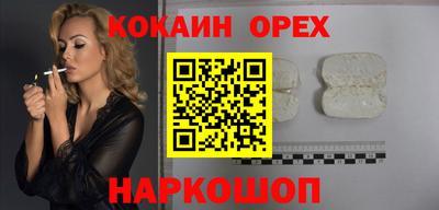 прущий лед Абинск