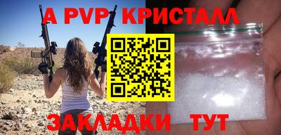 скорость mdpv Камышлов