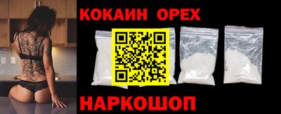 каннабис Канаш