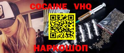 каннабис Канаш