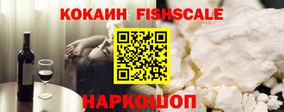 spice Кандалакша