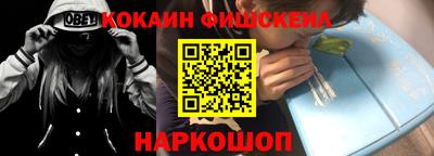 соль ск Балашиха