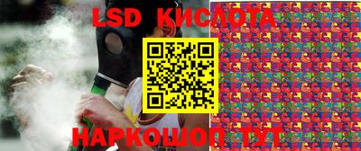 каннабис Канаш