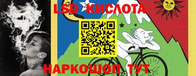 мяу мяу мука Мариинск